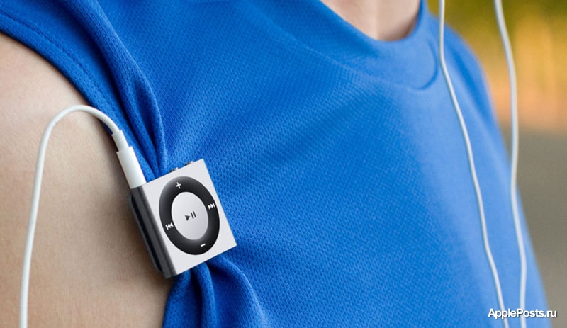 Слухи о смерти iPod shuffle преждевременны
