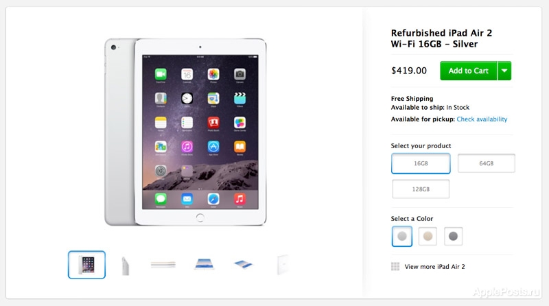 Apple начала продажи восстановленных iPad Air 2 со скидкой до $140