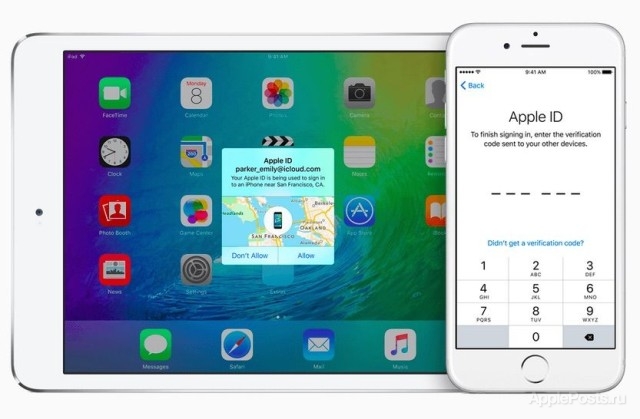 Шестизначный PIN-код в iOS 9 в 100 раз усложняет взлом мобильных устройств