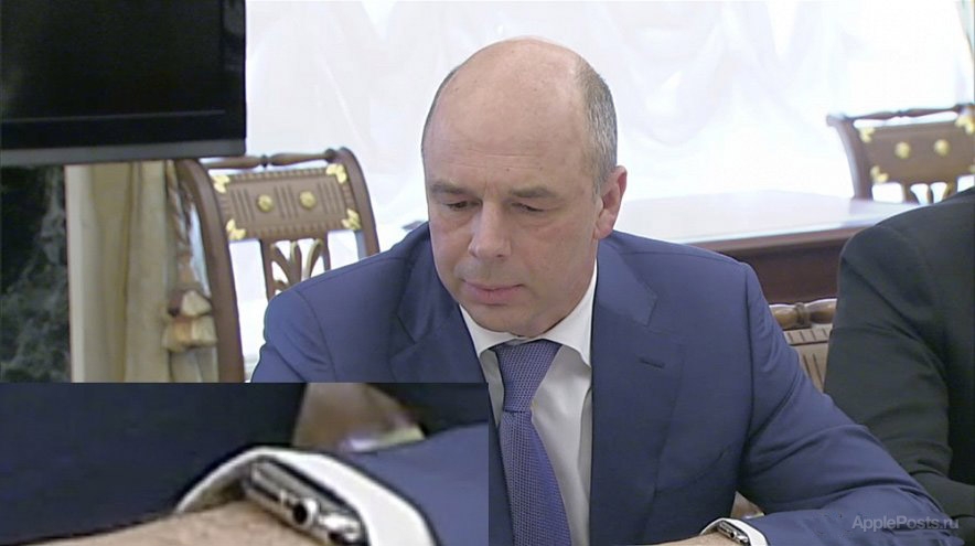Министр финансов России пришел на совещание к Путину в Apple Watch